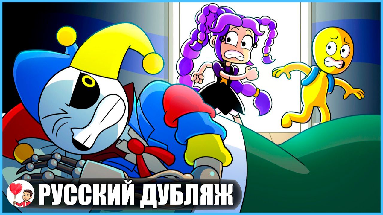 НЕ БУДИТЕ ПРОТОТИПА, А ИНАЧЕ... (Poppy Playtime) - GameToons Анимация | fReelaN SHOW