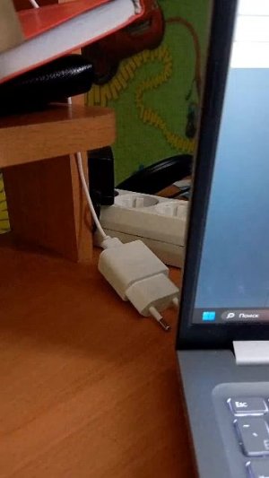 стрим