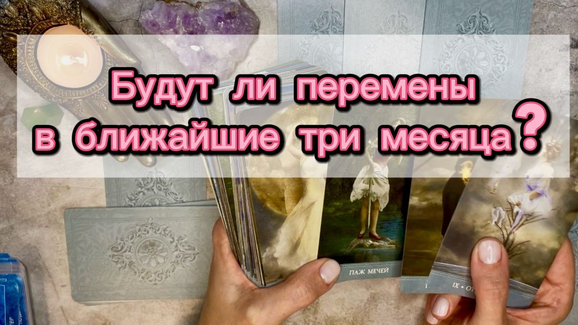 Ответ вас удивит💯🪄