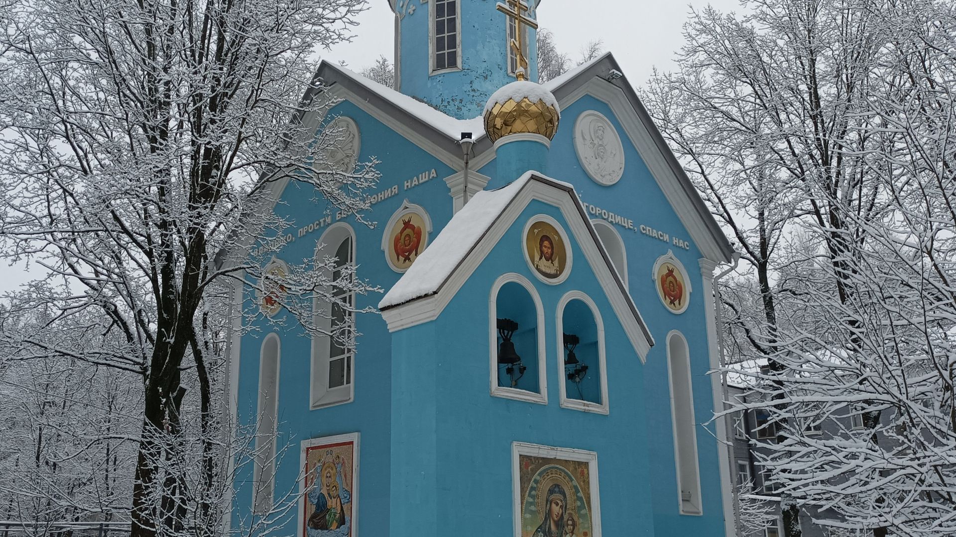 Храм Рождества пресвятой Богородицы