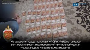 Появились кадры задержания Виктора Гордеева и его группировки