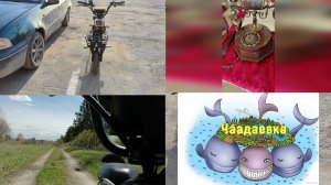 Покатушки на электротабуретке.