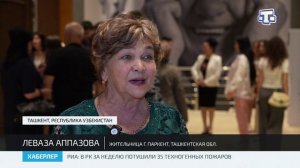 В Узбекистане прошёл концерт крымскотатарского ансамбля песни и танца «Хайтарма»