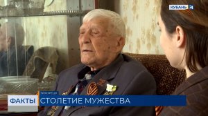 Кубанский ветеран Великой Отечественной войны рассказал, как встретил Победу
