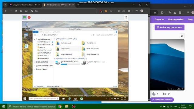 Collab Windows 10 Crazy error смотреть онлайн