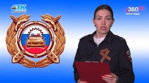 «Территория безопасности»  выпуск от 04.05.2026