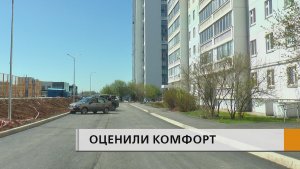 Уже оценили новые тротуары и проезжую часть