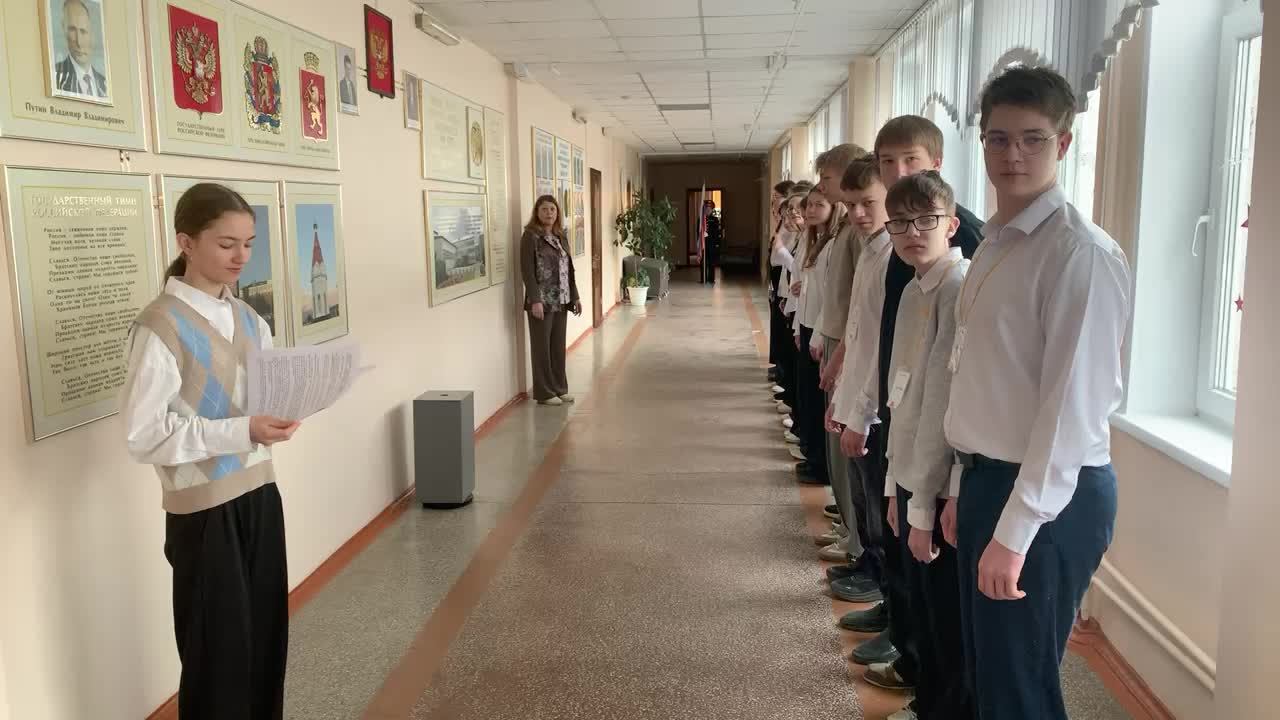 Вынос флага Российской Федерации в Лицее №1 смотреть онлайн
