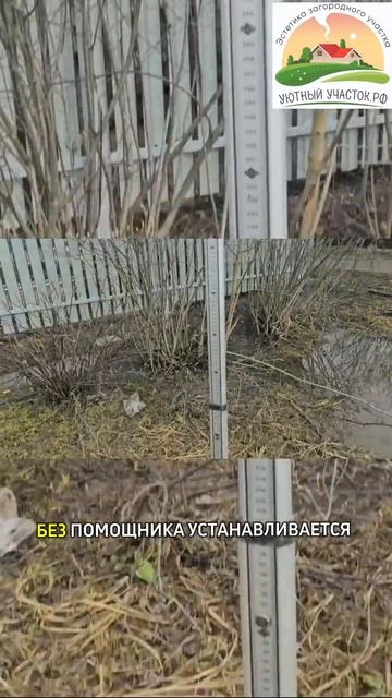 Замеры на участке смотреть онлайн