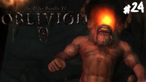 The Elder Scrolls IV: Oblivion - Прохождение #24 Пещеры Минотавра.