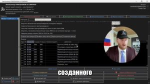 Автокликер VOROZHEIKIN & COMPANY: временное отключение шагов