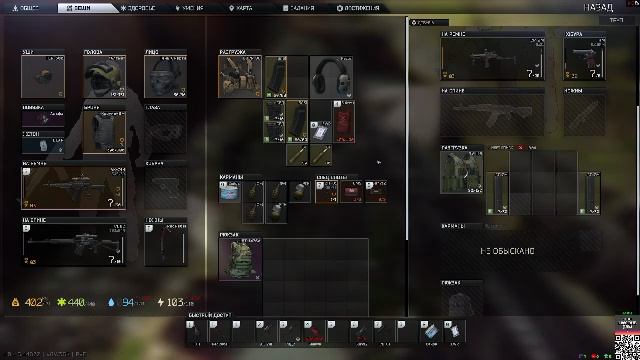 Escape from Tarkov