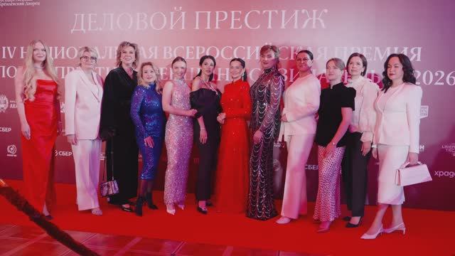 CHAMOVSKIKH выступил генеральным партнером премии «Деловой престиж: Женщина - Созидатель - 2026»