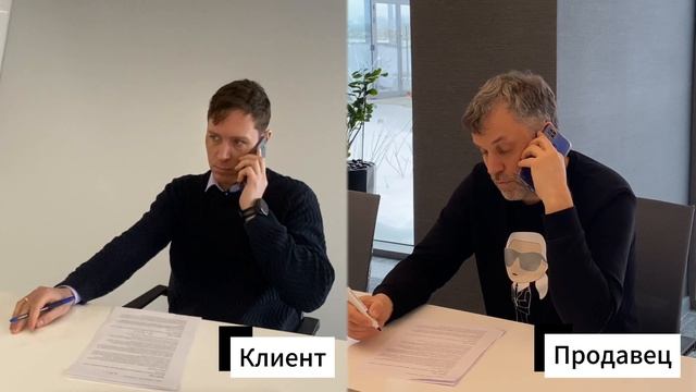 Техника продаж от Baitek Machinery. Презентация. смотреть онлайн