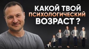 На каком уровне ТЫ?