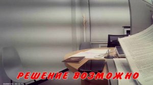 ПРАВОВОЕ ОСНОВАНИЕ