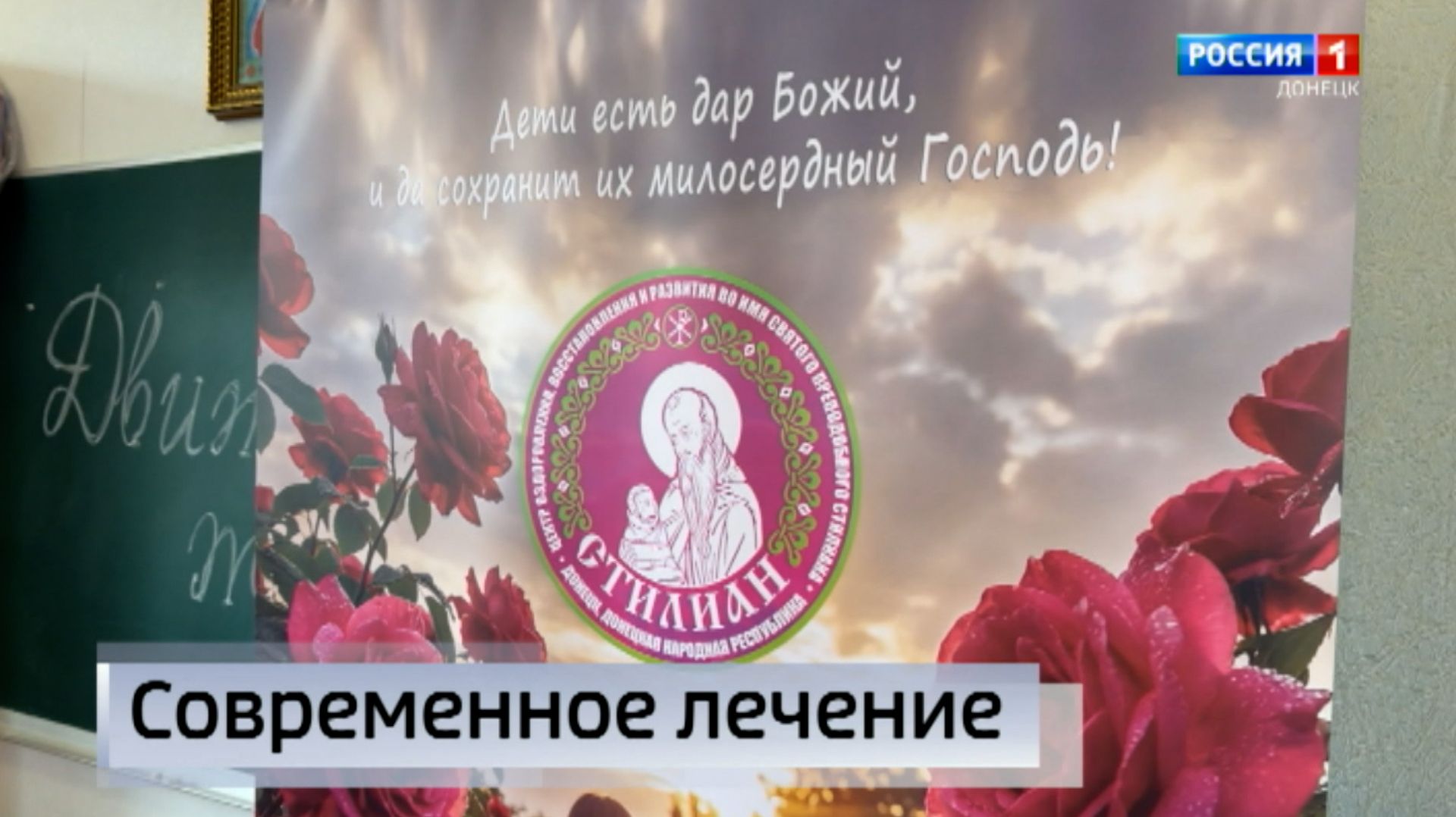 Уникальный Центр оздоровления и развития для детей с ограниченными возможностями смотреть онлайн