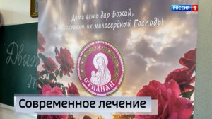Уникальный Центр оздоровления и развития для детей с ограниченными возможностями