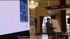 Второй фокус управленческого мышления.