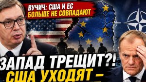 Киев просчитался в ударах по российской нефтянке. #новости #россия #украина #европа #сша