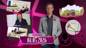 Закон Беларуси, позиция Лукашенко, перегибы на местах/ По прозвищу «Титан»: BELARUS-5425 vs Mustang