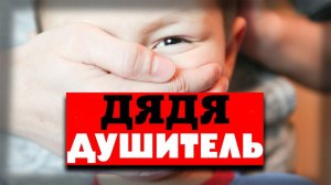 ЗАПЕРТЫЙ В БАГАЖНИКЕ МАЛЬЧИК УМЕР ПОСЛЕДНИМ... истринский маньяк Алексей Круглов и его жертвы