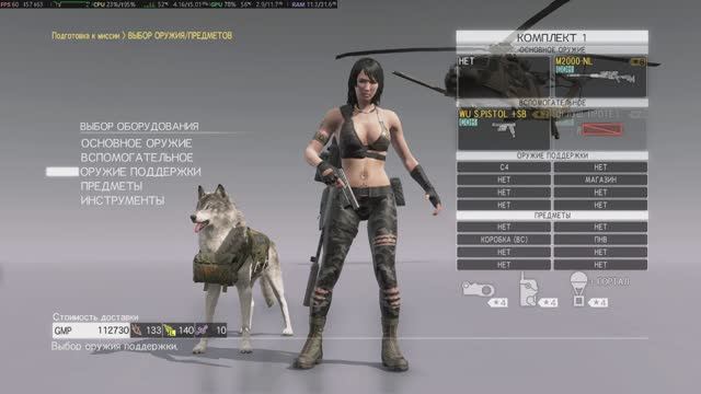 Metal Gear Solid V: The Phantom Pain САБОТАЖ и КОНТРОЛЬ СВЯЗИ смотреть онлайн