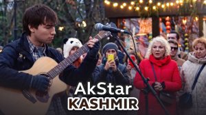 KASHMIR – AkStar | ЭПИЧНЫЙ Фингерстайл Кавер на ГИТАРЕ