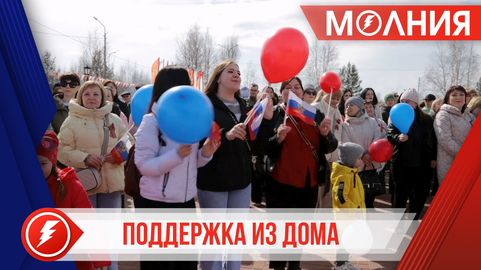 Поддержка СВО: в День весны и труда в Ханымее организовали благотворительную ярмарку