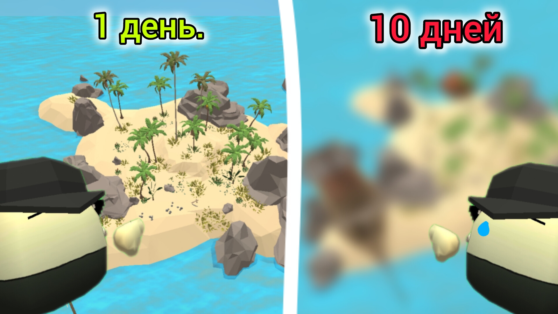 прожил 10 дней. в чикен Гане. на острове.! смотреть онлайн