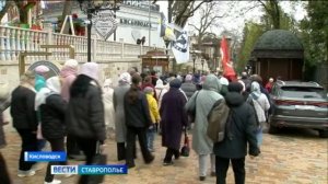 В Кисловодске открыли летний сезон