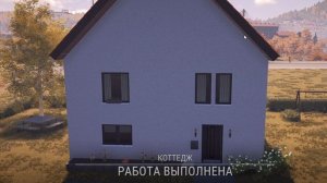 Construction Simulator(119)КОТТЕДЖ2