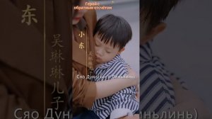 Герой с обратным отсчетом