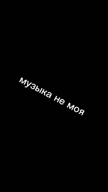 Ещё раз фонк
