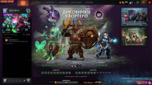 DOTA 2  |   T U R B O  | SASHA SPRAY