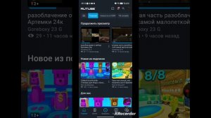 обзор моих любимых рутюберов