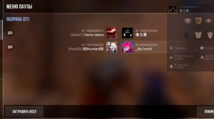 Пов:подбор SO2