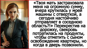 Жизненные истории | Свекровь оформила страховку на мою жизнь! | Аудио рассказы Андрей Белый.