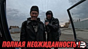 ПОЛНАЯ НЕОЖИДАННОСТЬ / 44 серия (18+)