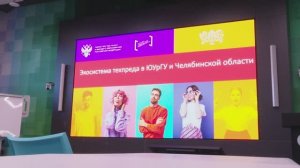 Серия тренингов по основам технологического предпринимательства