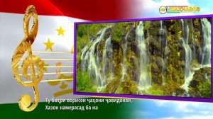 Начало эфира после профилактики (ТМТ Шаҳнавоз HD (Таджикистан), 04.05.2026)