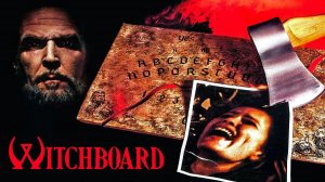Колдовская доска 1986: Фан трейлер (Witchboard 1986: Fan Trailer)