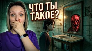Я оказалась в АДУ! ► 67 MINUTES IN HEAVEN