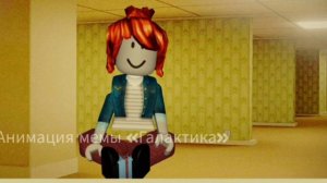 Идём по трендам