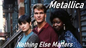 Metallica -Nothing Else Matters- (кадры кф Привидение)