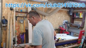 Рейка размерная копировальная