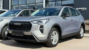 HAVAL Jolion в комплектации Комфорт серый салон черный МКПП