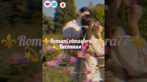 👑🧸Новая⚜️2026⚜️Песня🧸👑Весенняя🌸 Эльбрус Джанмирзоев✨ашунэнти пэ зорэс 🎵💫❤️Не забудьте👍🛎️🫰
