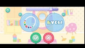 04-05-2026 Для детей