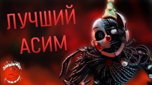 ⭐BITE BY NIGHT ЛУЧШИЙ АСИМ ХОРРОР🔪 | Bite By Night Roblox